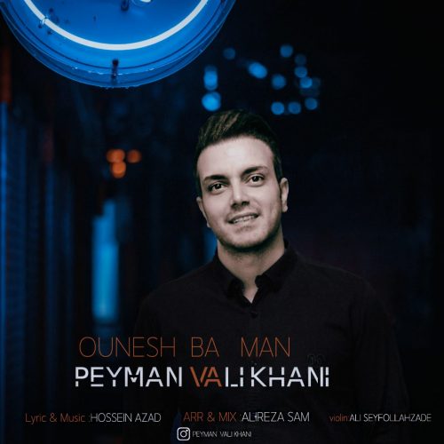 Peyman Valikhani   –  Ounesh Ba Man
